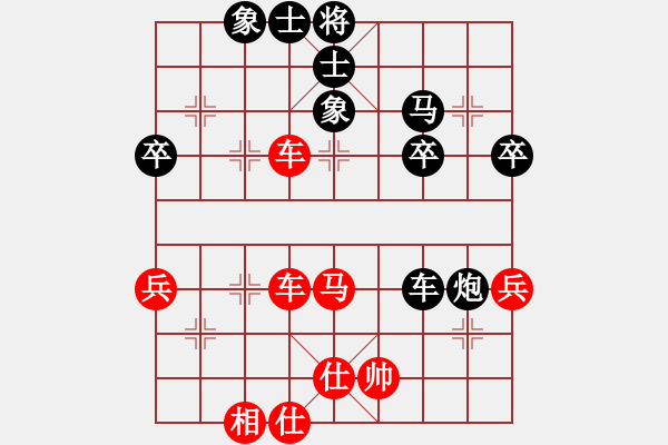 象棋棋譜圖片：紫薇花對紫微郎 勝 星光大道 - 步數(shù)：60 