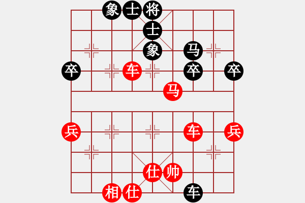 象棋棋譜圖片：紫薇花對紫微郎 勝 星光大道 - 步數(shù)：67 