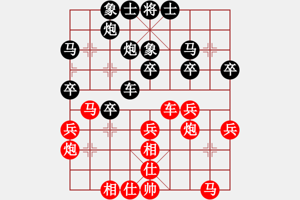 象棋棋谱图片：赵冠芳 先和 赵寅 - 步数：30 