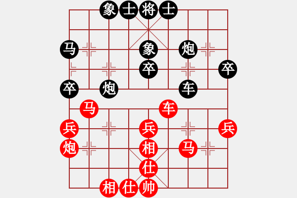 象棋棋谱图片：赵冠芳 先和 赵寅 - 步数：40 