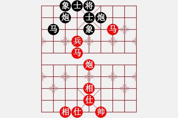 象棋棋谱图片：赵冠芳 先和 赵寅 - 步数：90 
