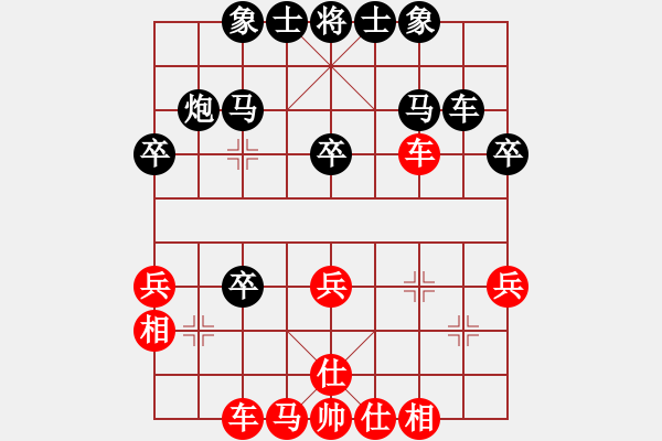 象棋棋谱图片：朱琮思     先和 胡庆阳     - 步数：40 