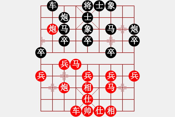 象棋棋谱图片：陈青婷 先和 张婷婷 - 步数：30 