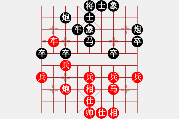象棋棋谱图片：陈青婷 先和 张婷婷 - 步数：40 