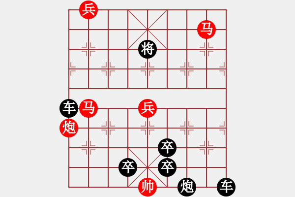 象棋棋譜圖片：第010局 戰(zhàn)車破霧 - 步數(shù)：20 