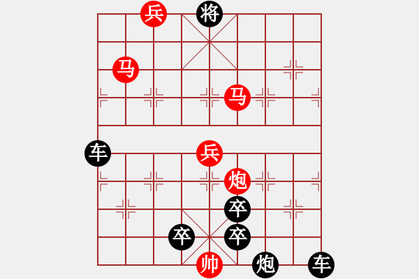 象棋棋譜圖片：第010局 戰(zhàn)車破霧 - 步數(shù)：40 