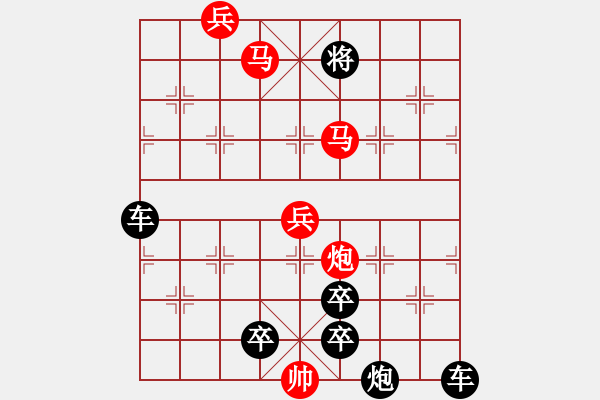 象棋棋譜圖片：第010局 戰(zhàn)車破霧 - 步數(shù)：45 