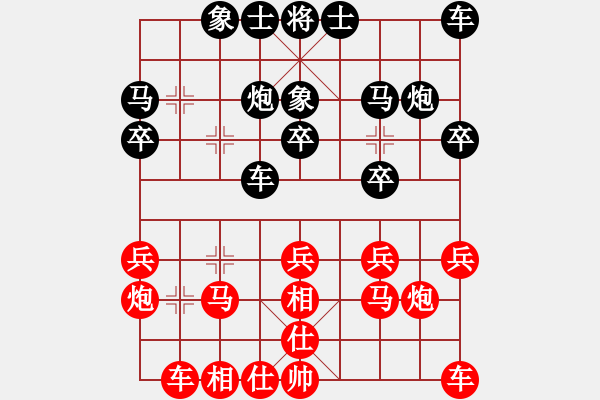 象棋棋譜圖片：好想回家對(duì)168 20190617.pgn - 步數(shù)：20 