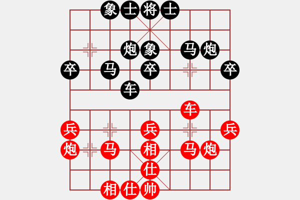 象棋棋譜圖片：好想回家對(duì)168 20190617.pgn - 步數(shù)：30 