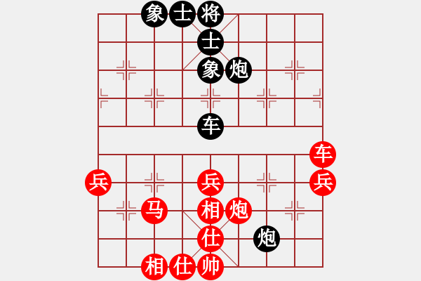 象棋棋譜圖片：好想回家對(duì)168 20190617.pgn - 步數(shù)：50 