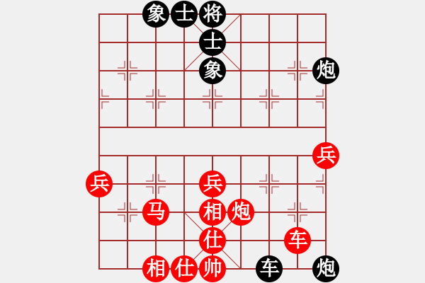 象棋棋譜圖片：好想回家對(duì)168 20190617.pgn - 步數(shù)：60 