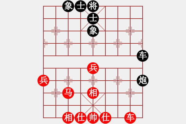 象棋棋譜圖片：好想回家對(duì)168 20190617.pgn - 步數(shù)：70 