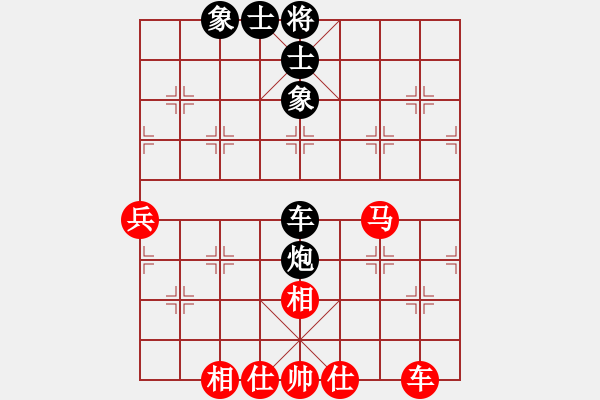 象棋棋譜圖片：好想回家對(duì)168 20190617.pgn - 步數(shù)：80 