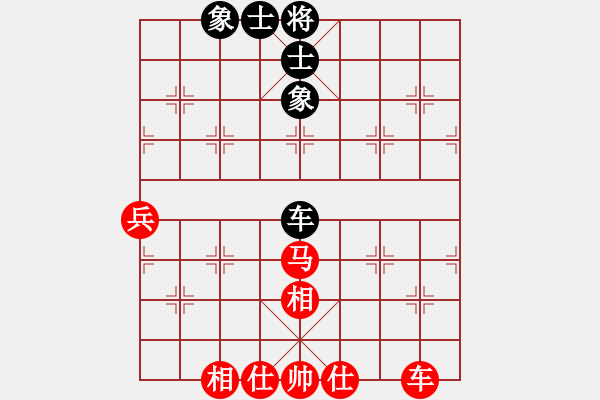 象棋棋譜圖片：好想回家對(duì)168 20190617.pgn - 步數(shù)：81 