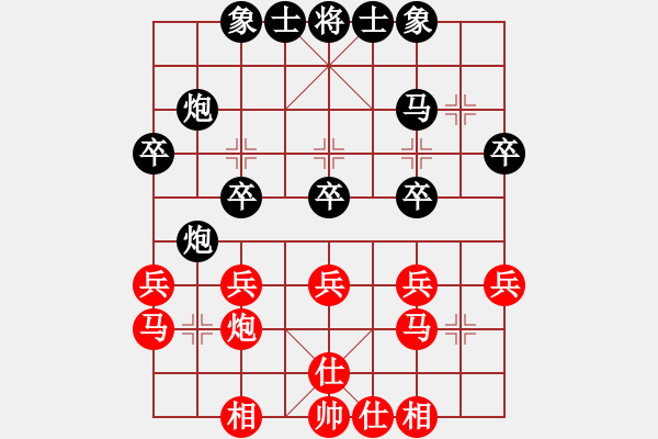 象棋棋谱图片：张泽海 先和 赵攀伟 - 步数：30 