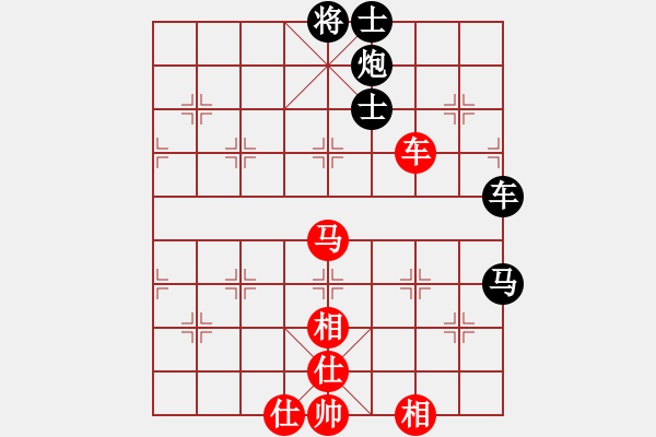 象棋棋譜圖片：九級(jí)車震(北斗) 和 神劍傳奇(無極) - 步數(shù)：150 