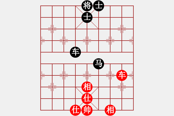 象棋棋譜圖片：九級(jí)車震(北斗) 和 神劍傳奇(無極) - 步數(shù)：160 