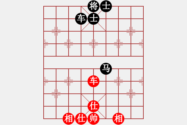 象棋棋譜圖片：九級(jí)車震(北斗) 和 神劍傳奇(無極) - 步數(shù)：170 