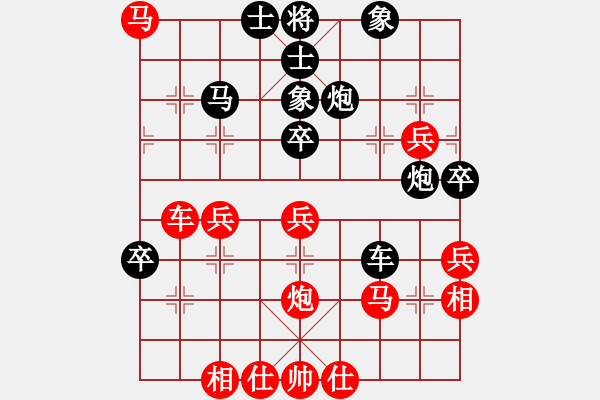 象棋棋譜圖片：九級(jí)車震(北斗) 和 神劍傳奇(無極) - 步數(shù)：60 