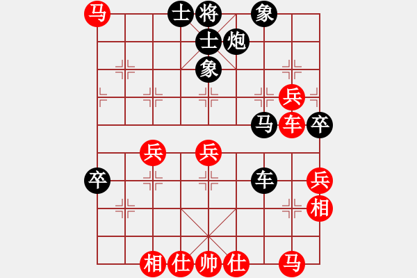 象棋棋譜圖片：九級(jí)車震(北斗) 和 神劍傳奇(無極) - 步數(shù)：70 