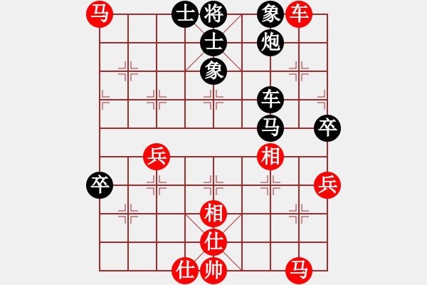 象棋棋譜圖片：九級(jí)車震(北斗) 和 神劍傳奇(無極) - 步數(shù)：80 