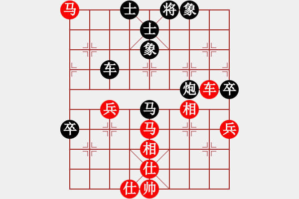 象棋棋譜圖片：九級(jí)車震(北斗) 和 神劍傳奇(無極) - 步數(shù)：90 