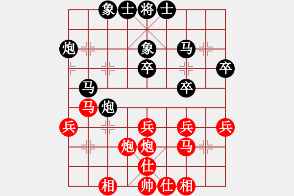 象棋棋譜圖片：adeshuc(1段)有點(diǎn)新意 - 步數(shù)：40 