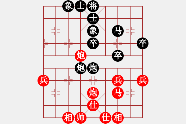 象棋棋譜圖片：adeshuc(1段)有點(diǎn)新意 - 步數(shù)：50 