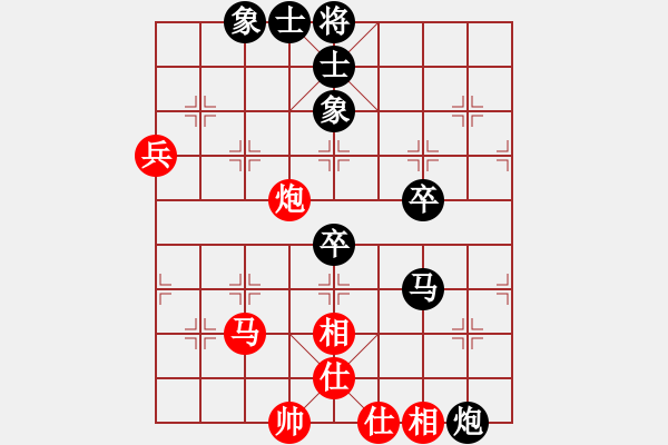 象棋棋譜圖片：adeshuc(1段)有點(diǎn)新意 - 步數(shù)：70 