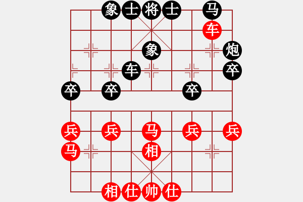 象棋棋譜圖片：許偉享先和黃學(xué)謙 - 步數(shù)：40 