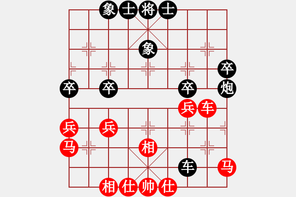 象棋棋譜圖片：許偉享先和黃學(xué)謙 - 步數(shù)：50 