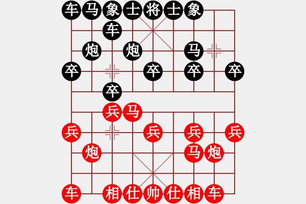 象棋棋譜圖片：才溢 先勝 劉昱 - 步數(shù)：10 