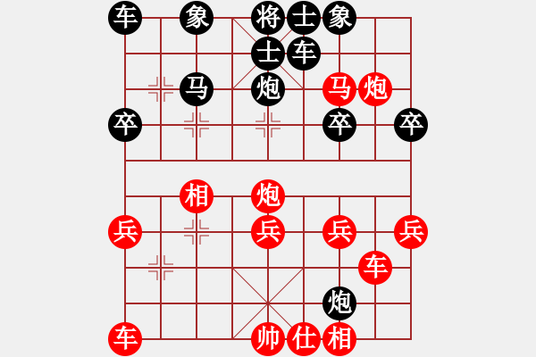 象棋棋譜圖片：才溢 先勝 劉昱 - 步數(shù)：30 