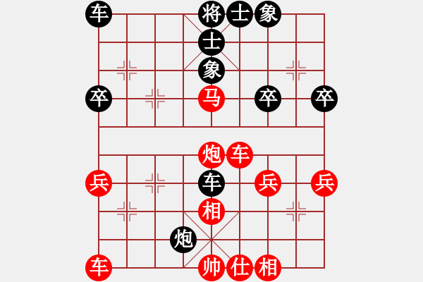 象棋棋譜圖片：才溢 先勝 劉昱 - 步數(shù)：40 