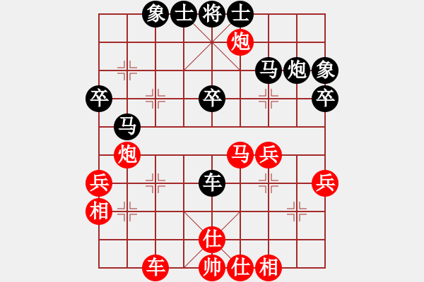 象棋棋譜圖片：第四軍軍座(3段)-勝-名劍無極(3段) - 步數(shù)：40 