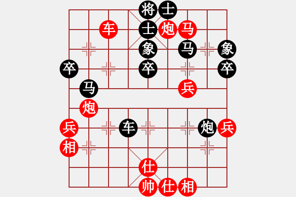 象棋棋譜圖片：第四軍軍座(3段)-勝-名劍無極(3段) - 步數(shù)：50 