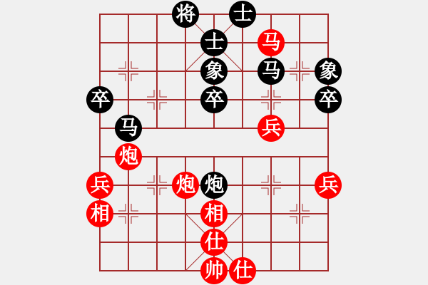 象棋棋譜圖片：第四軍軍座(3段)-勝-名劍無極(3段) - 步數(shù)：57 