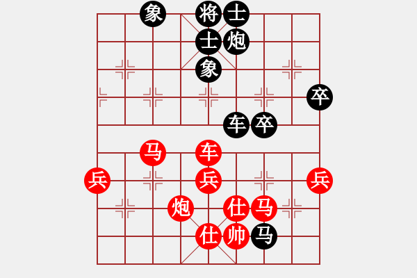 象棋棋谱图片：罗霄弯刀(7段)-和-韩竹风林(5段) - 步数：100 