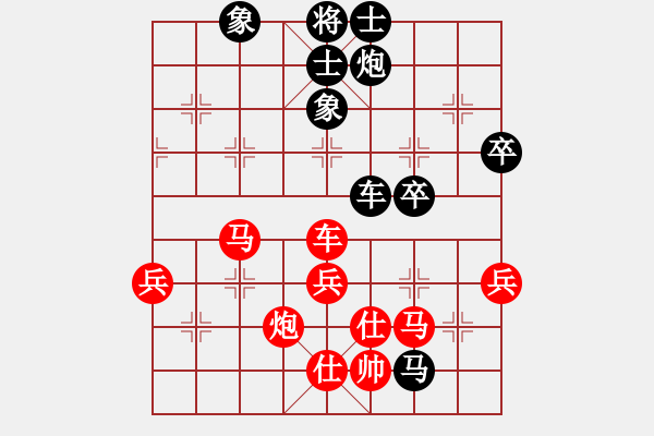 象棋棋譜圖片：羅霄彎刀(7段)-和-韓竹風(fēng)林(5段) - 步數(shù)：100 