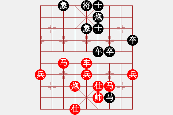 象棋棋谱图片：罗霄弯刀(7段)-和-韩竹风林(5段) - 步数：102 