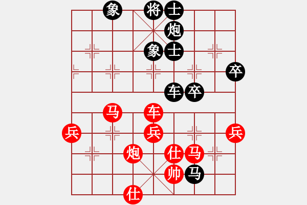 象棋棋譜圖片：羅霄彎刀(7段)-和-韓竹風(fēng)林(5段) - 步數(shù)：102 