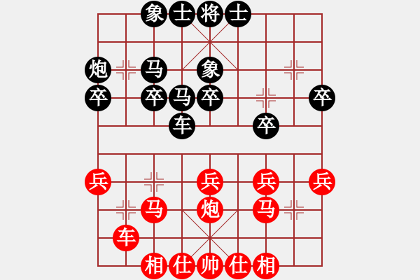 象棋棋谱图片：罗霄弯刀(7段)-和-韩竹风林(5段) - 步数：30 