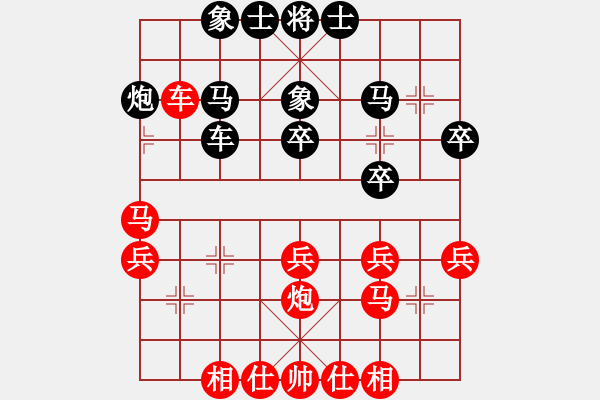 象棋棋谱图片：罗霄弯刀(7段)-和-韩竹风林(5段) - 步数：40 