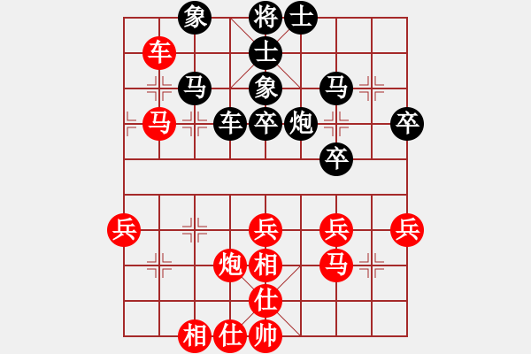 象棋棋谱图片：罗霄弯刀(7段)-和-韩竹风林(5段) - 步数：50 