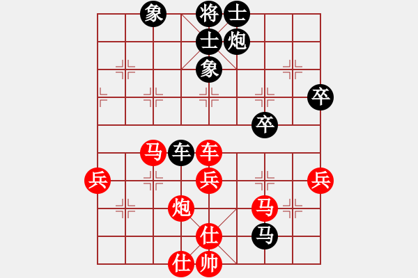 象棋棋谱图片：罗霄弯刀(7段)-和-韩竹风林(5段) - 步数：80 