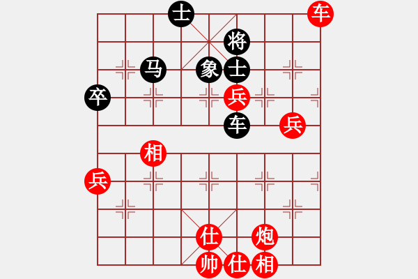 象棋棋譜圖片：梁山好漢妙(9段)-勝-machicuong(日帥) - 步數(shù)：100 