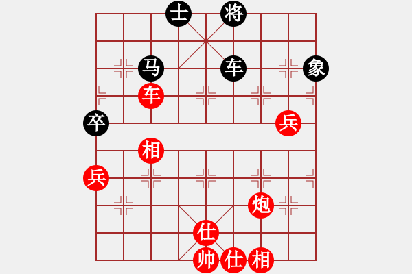 象棋棋譜圖片：梁山好漢妙(9段)-勝-machicuong(日帥) - 步數(shù)：110 