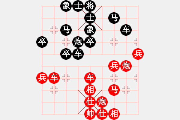 象棋棋譜圖片：梁山好漢妙(9段)-勝-machicuong(日帥) - 步數(shù)：60 