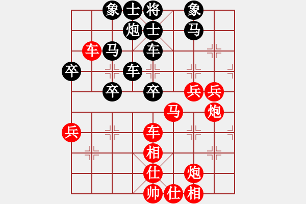 象棋棋譜圖片：梁山好漢妙(9段)-勝-machicuong(日帥) - 步數(shù)：70 