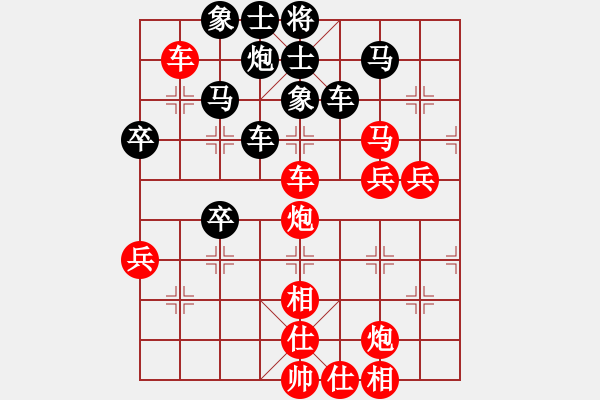 象棋棋譜圖片：梁山好漢妙(9段)-勝-machicuong(日帥) - 步數(shù)：80 